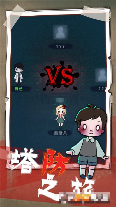 獵夢發育手游