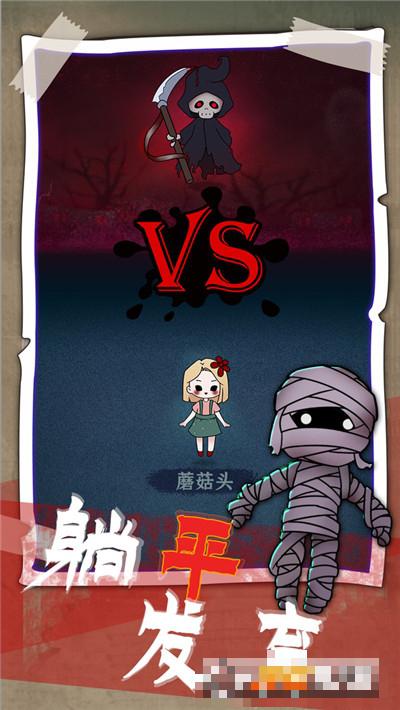 獵夢發育手游