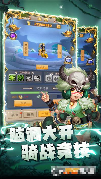 瘋狂暴龍手游