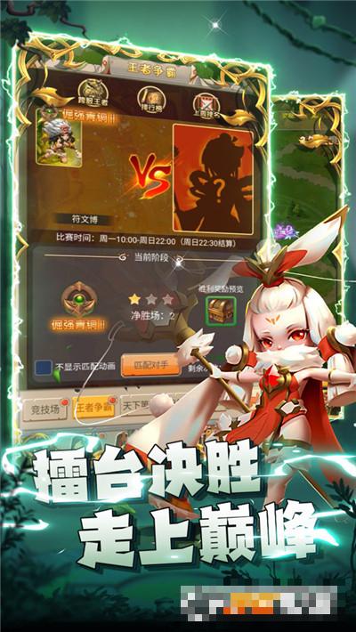瘋狂暴龍手游