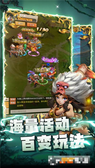 瘋狂暴龍手游