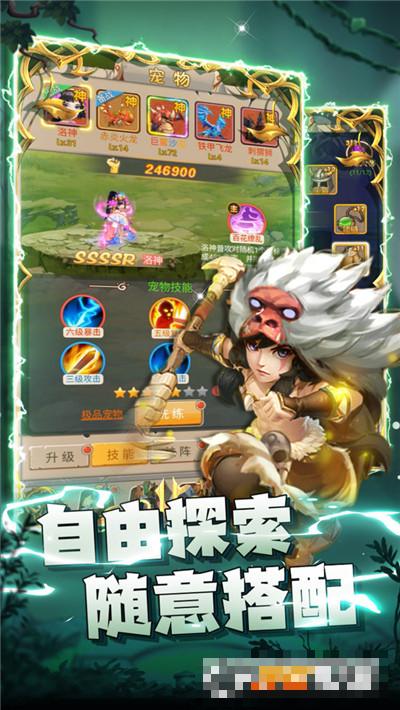 瘋狂暴龍手游