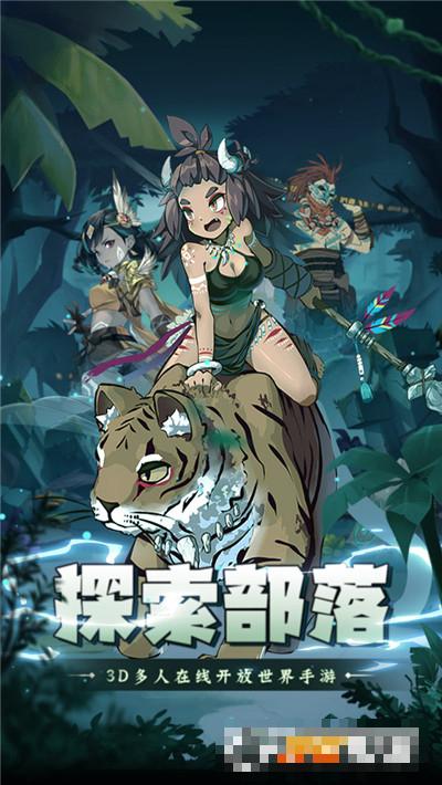 瘋狂暴龍手游