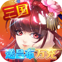 三國(guó)英雄志GM版
