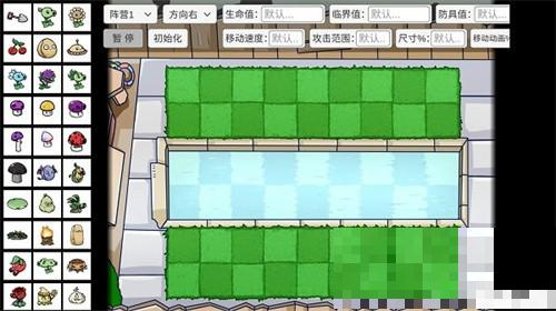 植物大戰(zhàn)僵尸版冰花版本(PVZ_)手機(jī)版