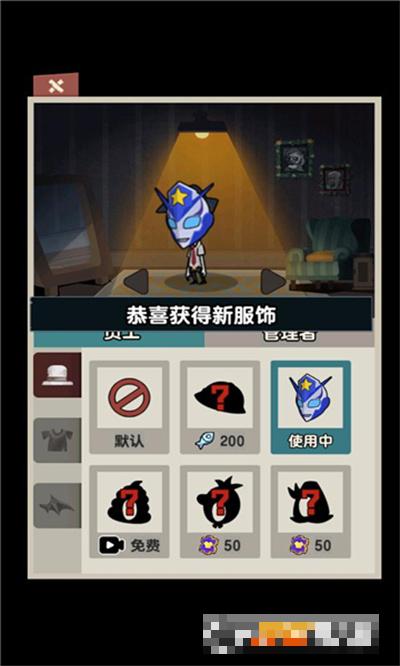 隱蔽戰場免版