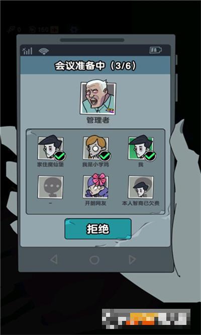 隱蔽戰場免版