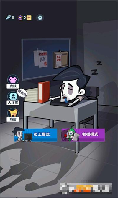 隱蔽戰場免版
