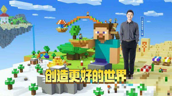 我的世界國際服小蜜蜂模組