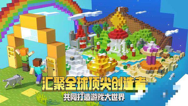 我的世界國際服小蜜蜂模組