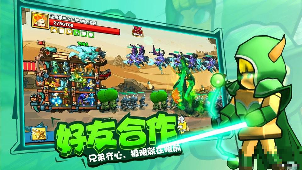 塔防精靈免版