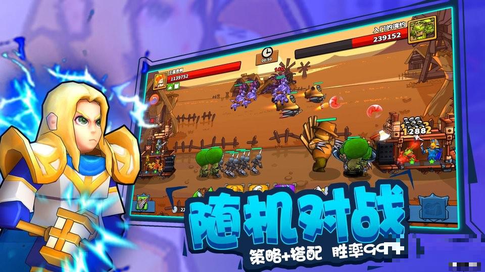 塔防精靈免版