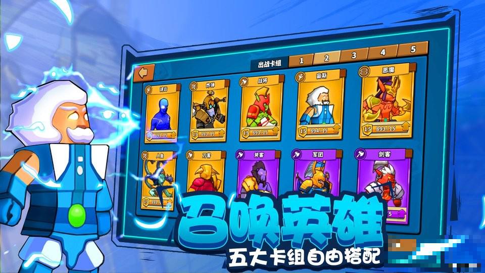 塔防精靈免版