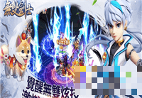 無雙劍士