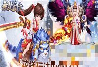 無雙劍士