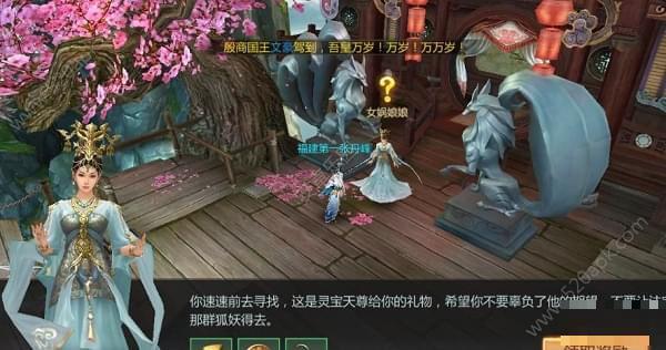 上古扶搖