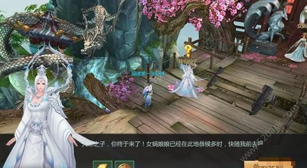 上古扶搖