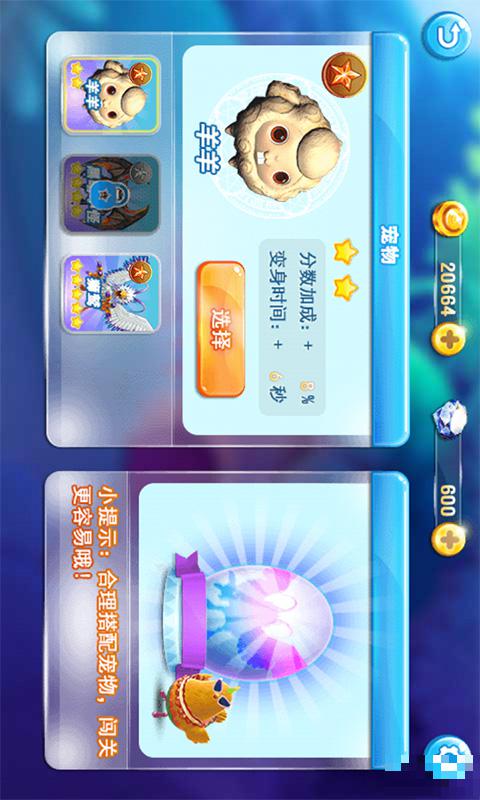 忍者酷跑