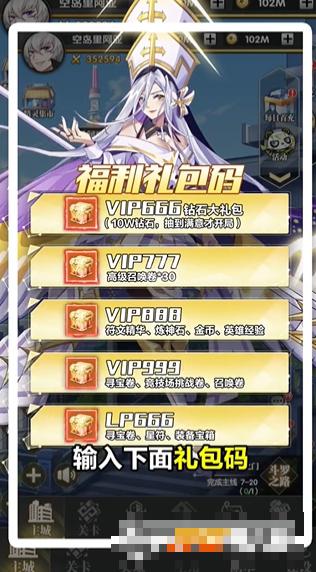 白色夜姬
