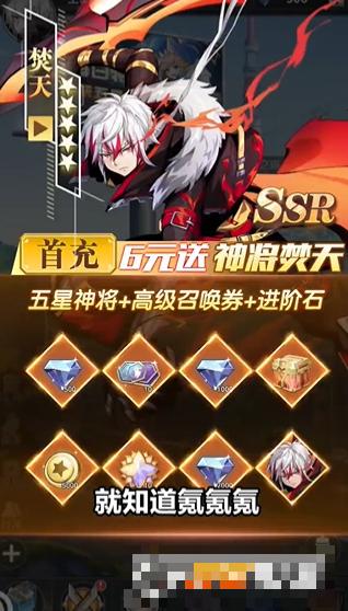 白色夜姬