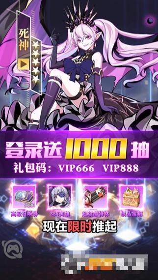 白色夜姬