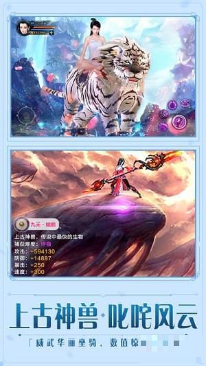 瑯琊封神