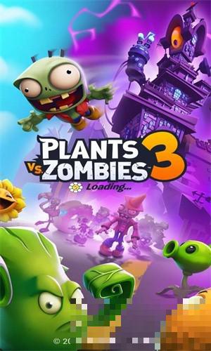 PvZ 3植物大戰(zhàn)僵尸3國(guó)際版