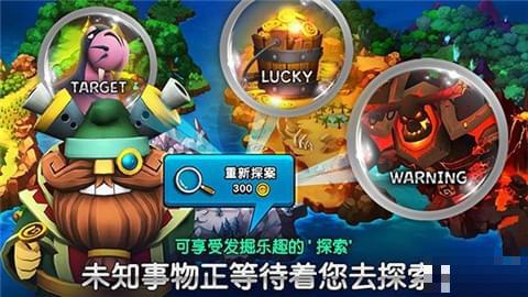 巨人狩獵戰