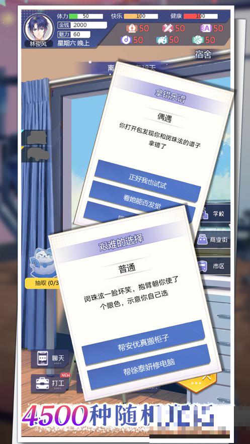 海王模擬器版金幣免