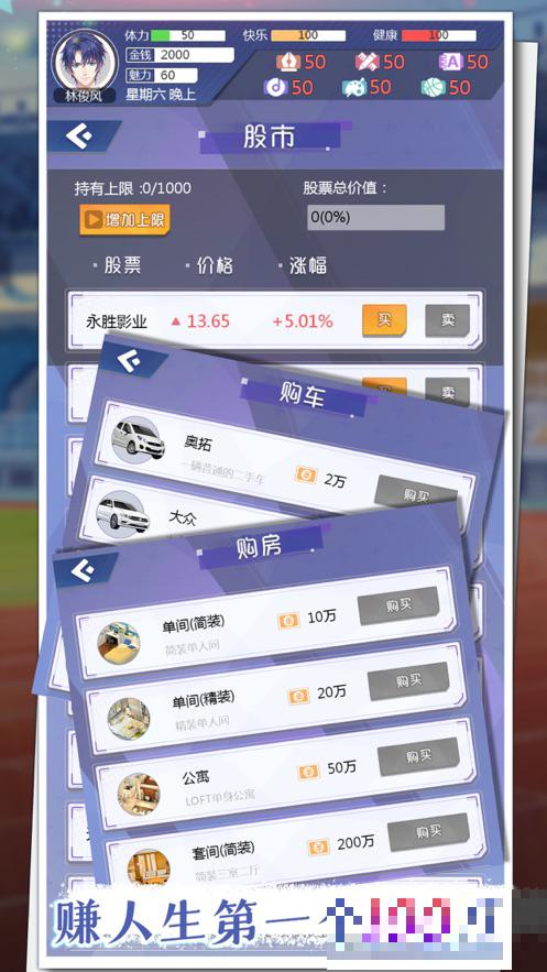 海王模擬器版金幣免