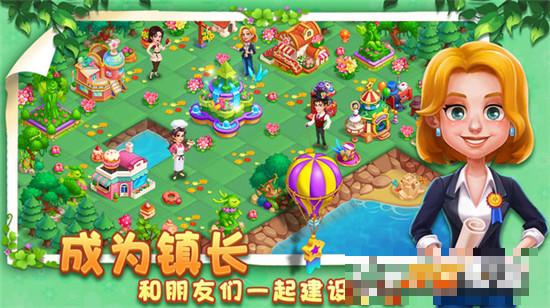 小鎮(zhèn)消除故事最新版