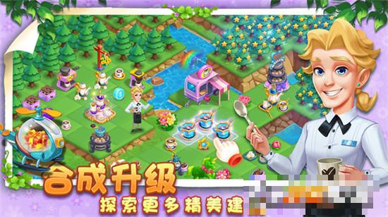 小鎮(zhèn)消除故事最新版