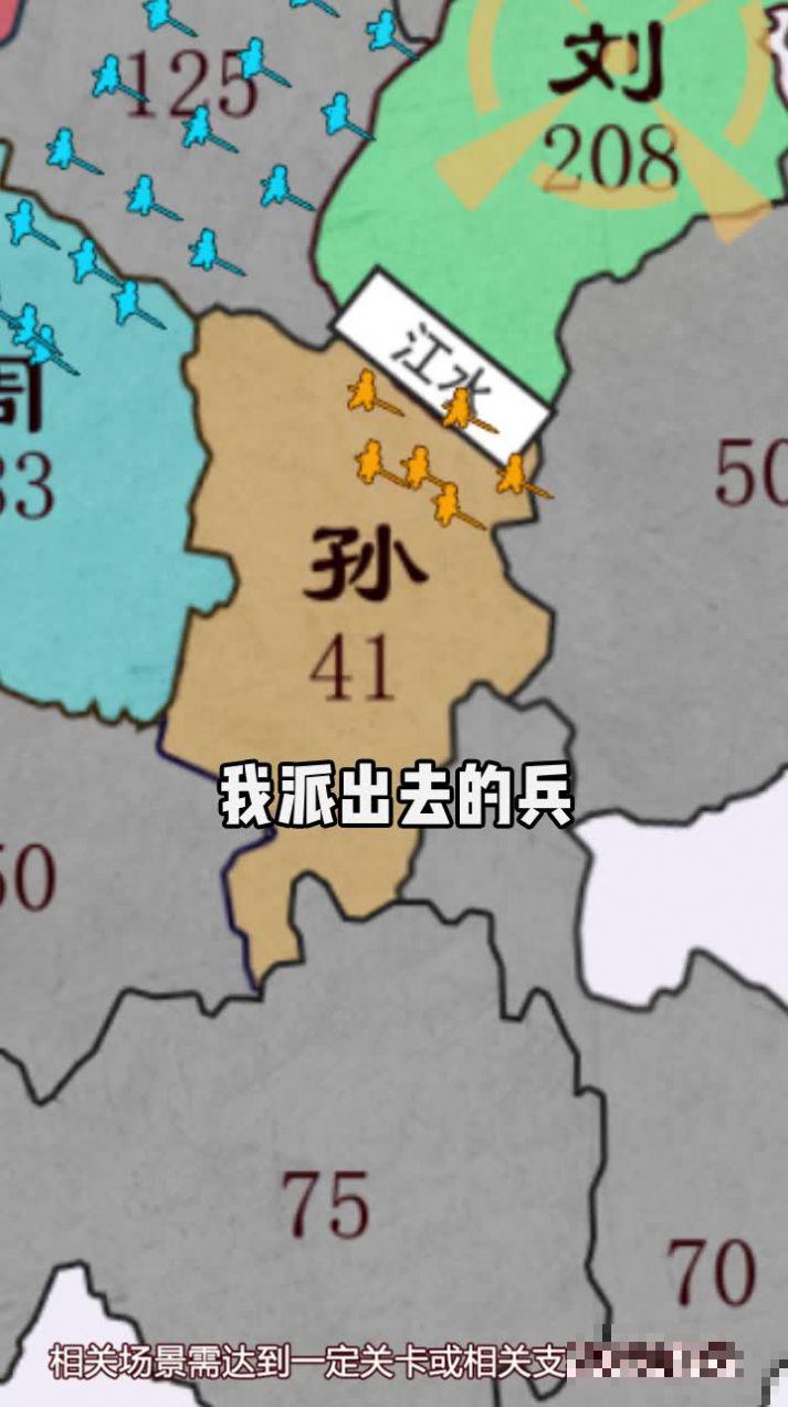位面爭霸戰