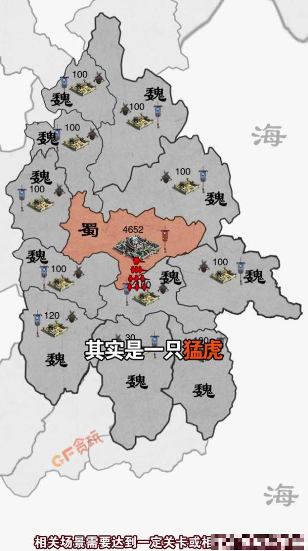 位面爭霸戰