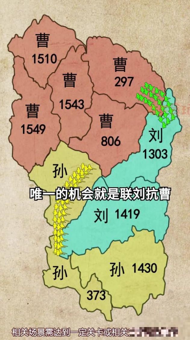 位面爭霸戰