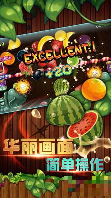 天天切水果水果盛宴