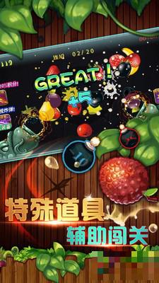 天天切水果水果盛宴