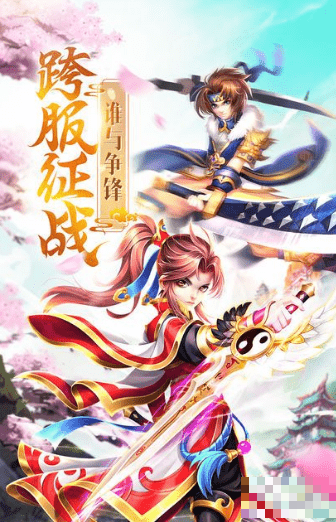 仗劍紅塵