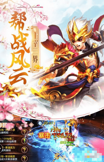 仗劍紅塵