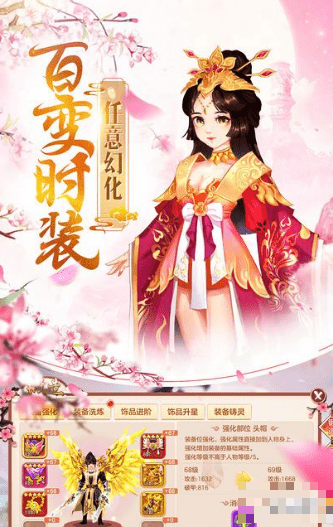 仗劍紅塵