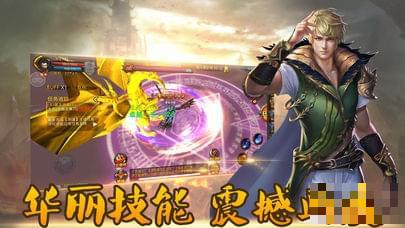 奇跡英雄紀元
