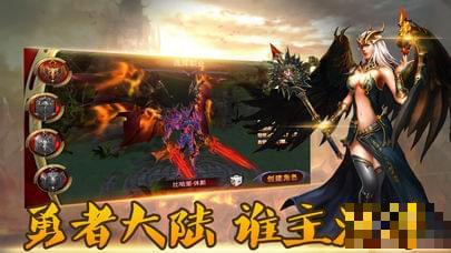 奇跡英雄紀元