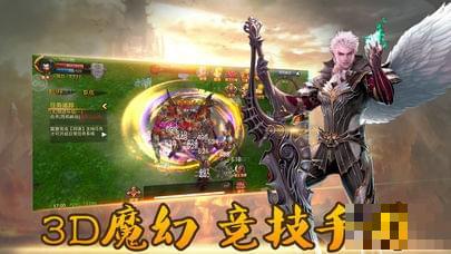 奇跡英雄紀元