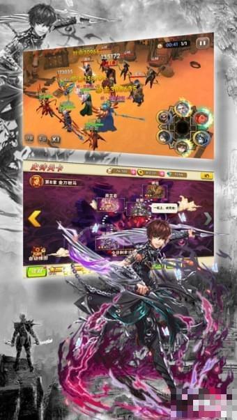 劍俠情緣傳2018
