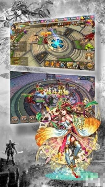 劍俠情緣傳2018