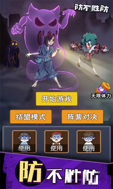 無處生還