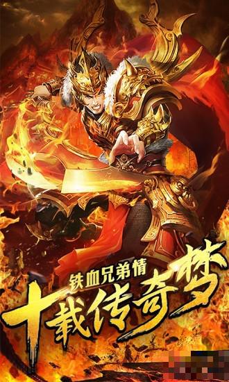暗月傳說