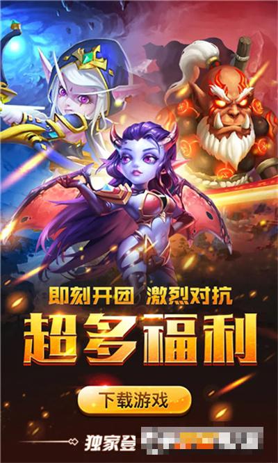 塔防2022