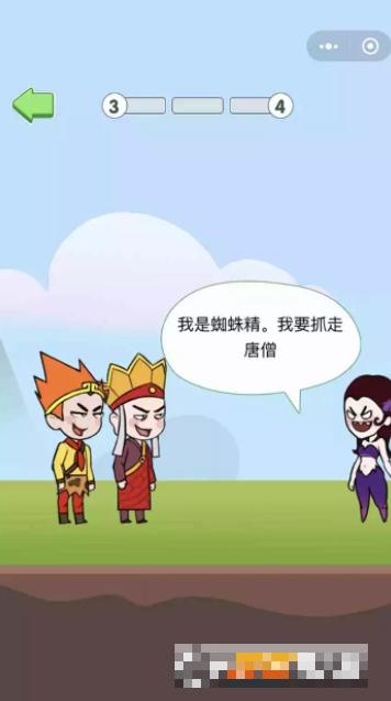 長老唐僧