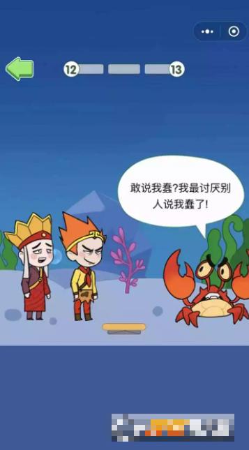長老唐僧